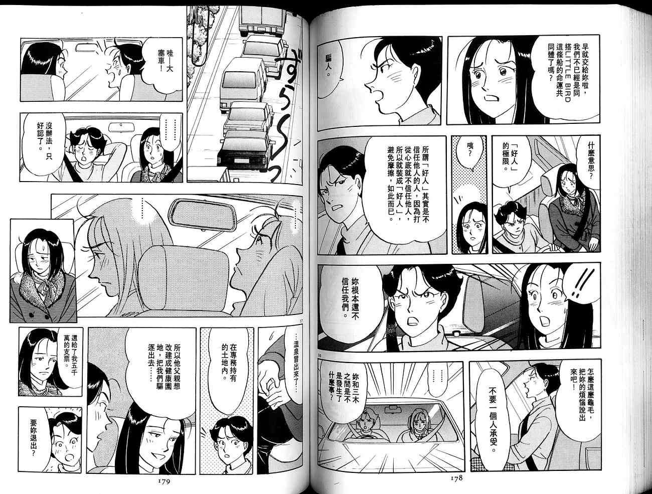第89页