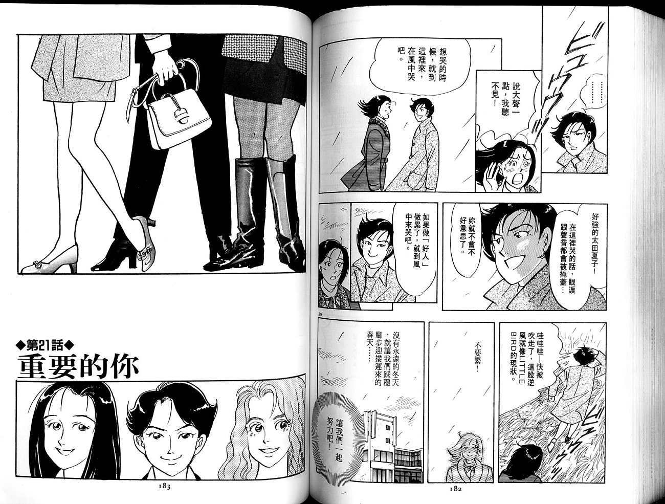 第91页
