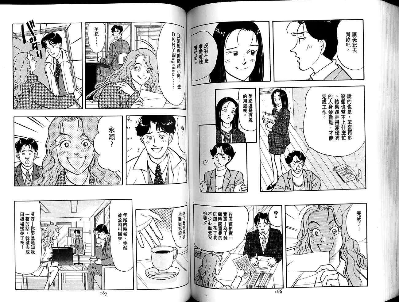 第93页