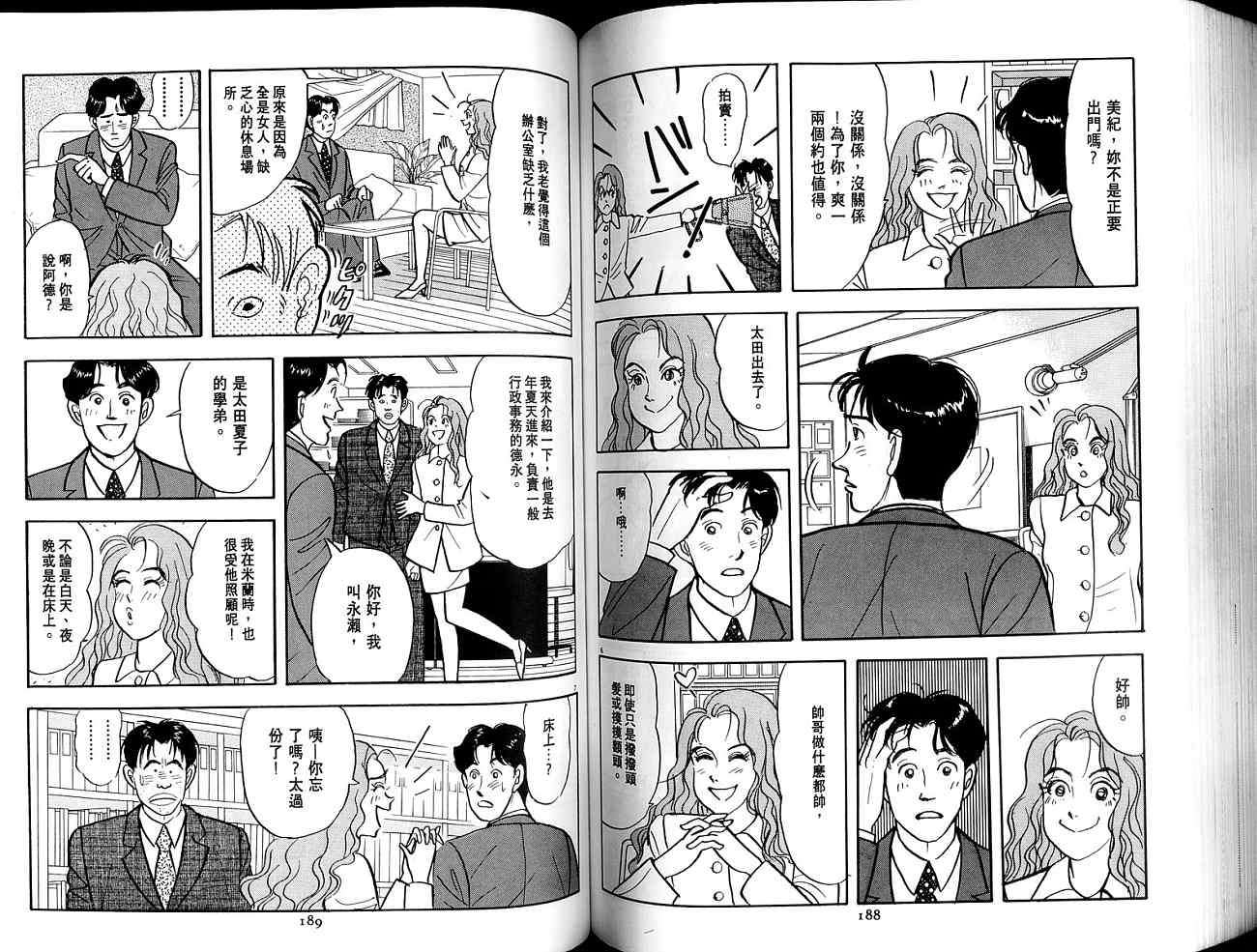 第94页