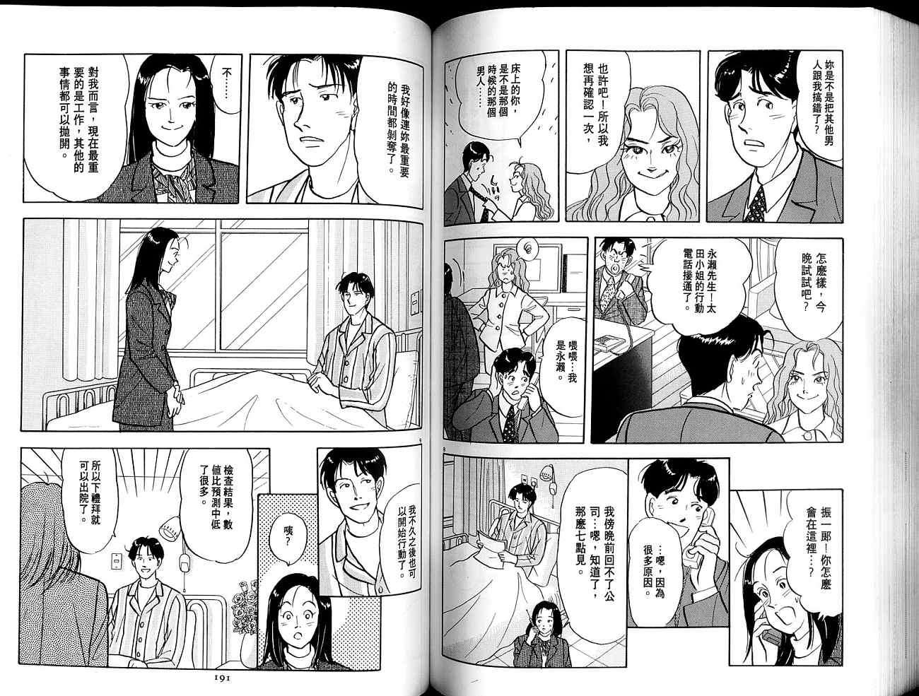 第95页