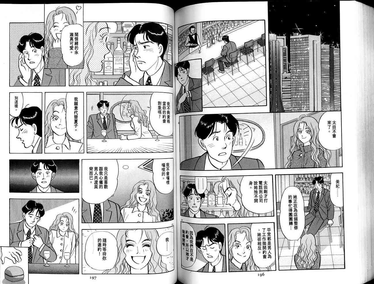 第98页