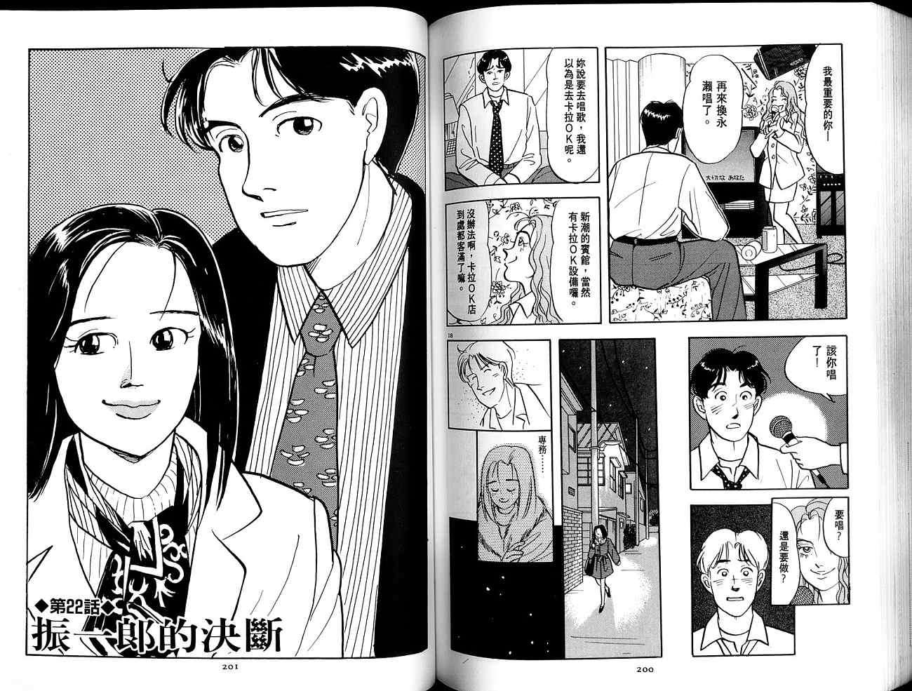 第100页