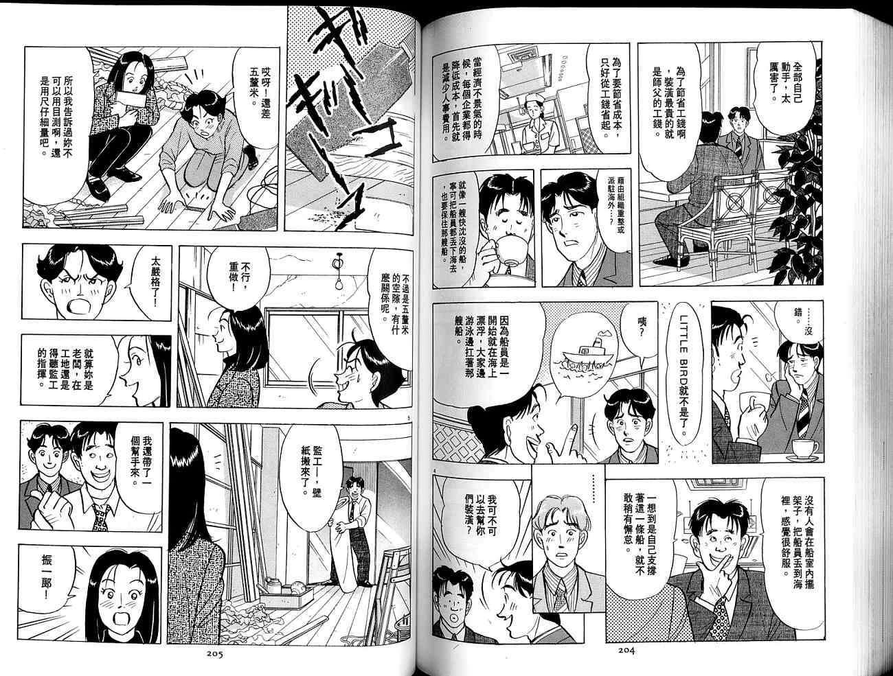 第102页