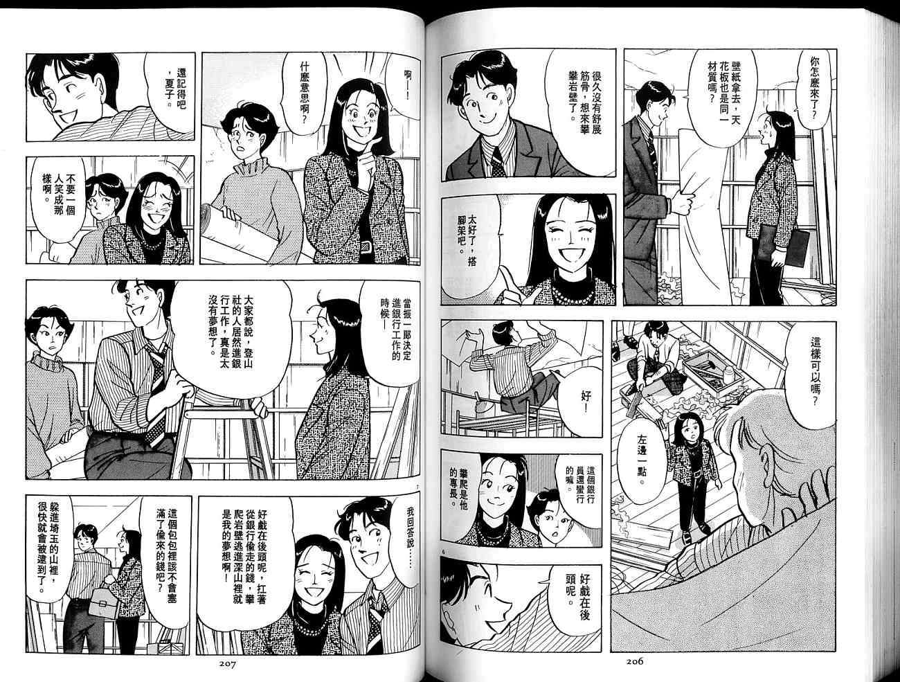 第103页