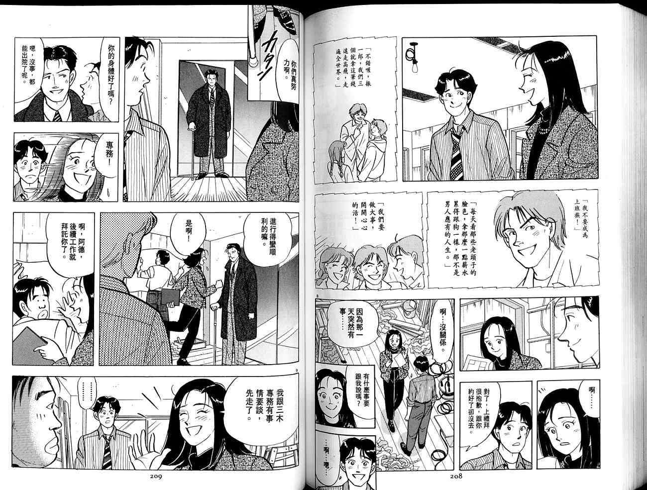 第104页