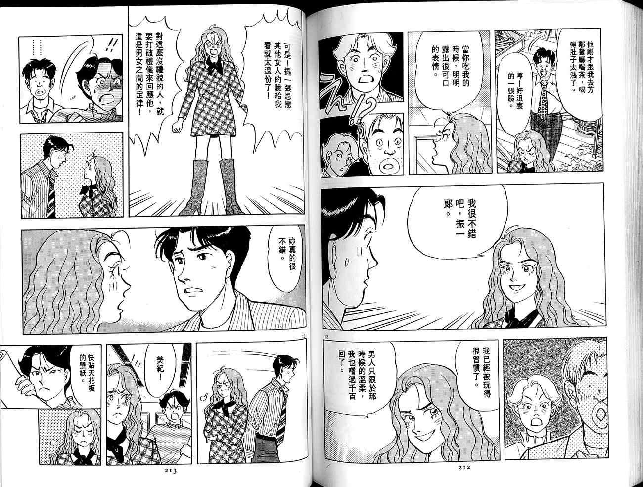 第106页
