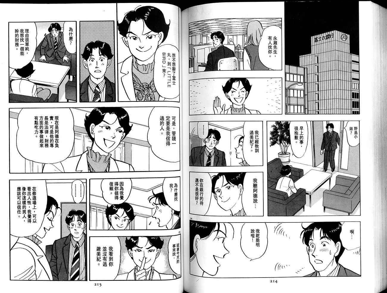 第107页