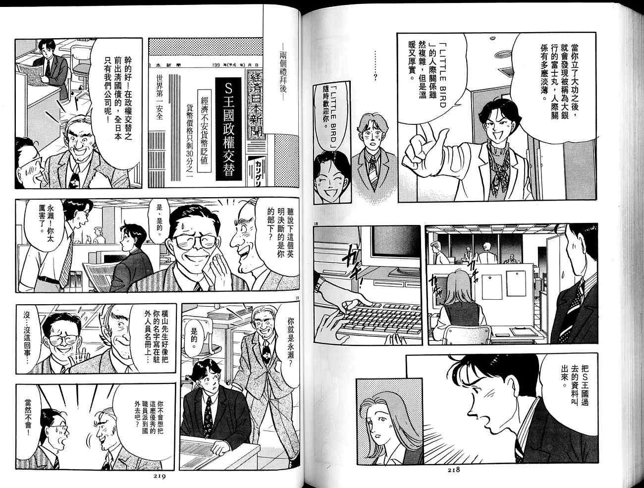 第109页