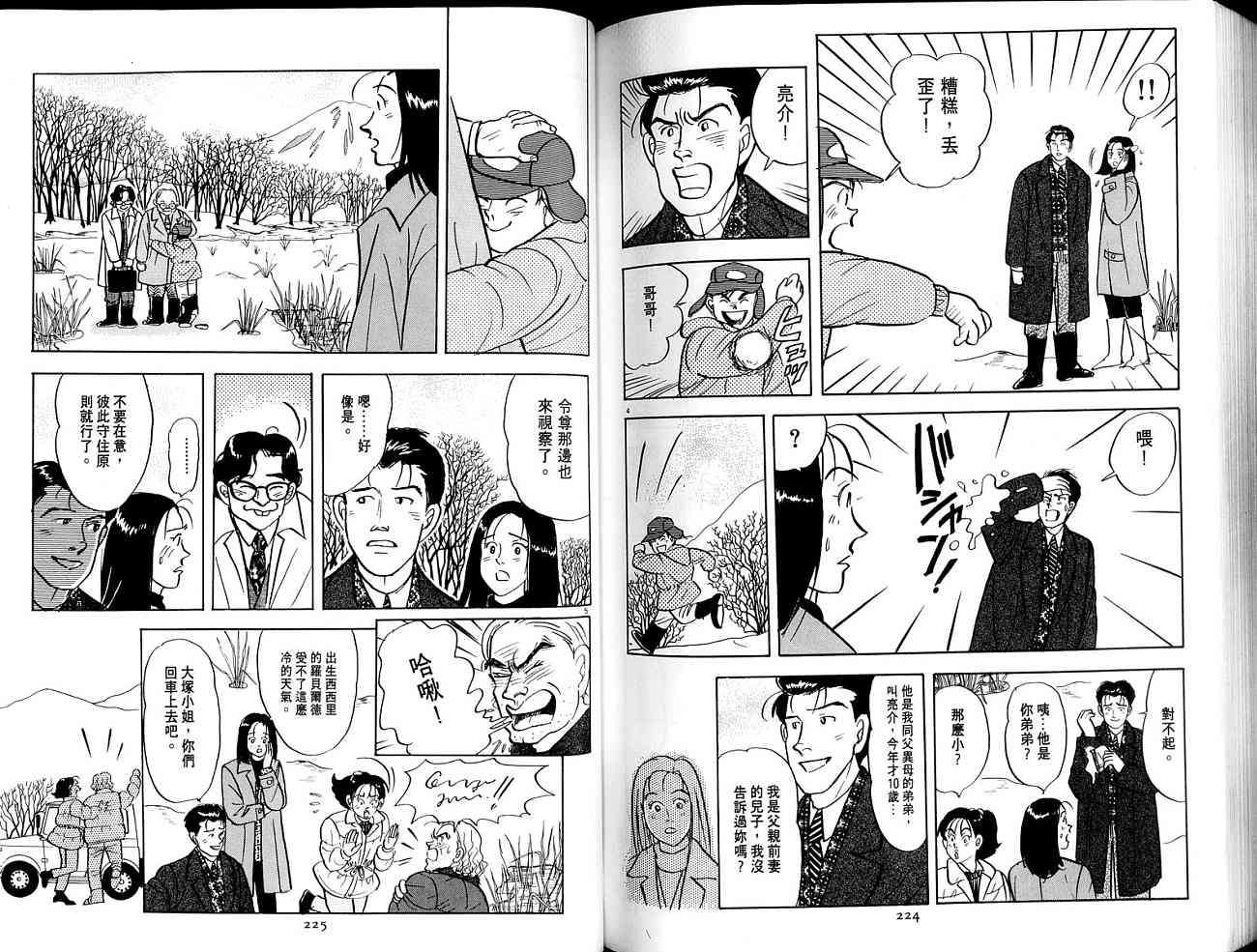 第112页
