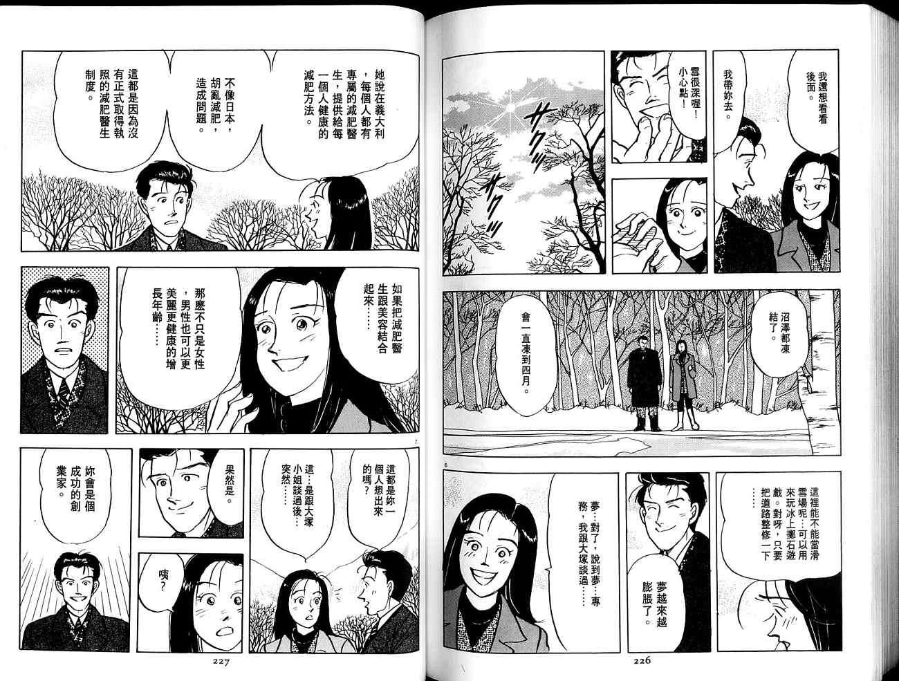 第113页