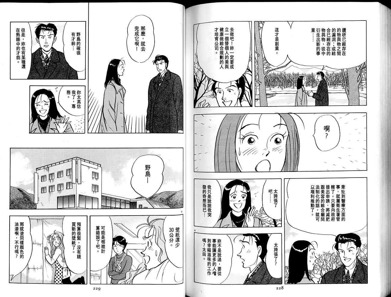 第114页