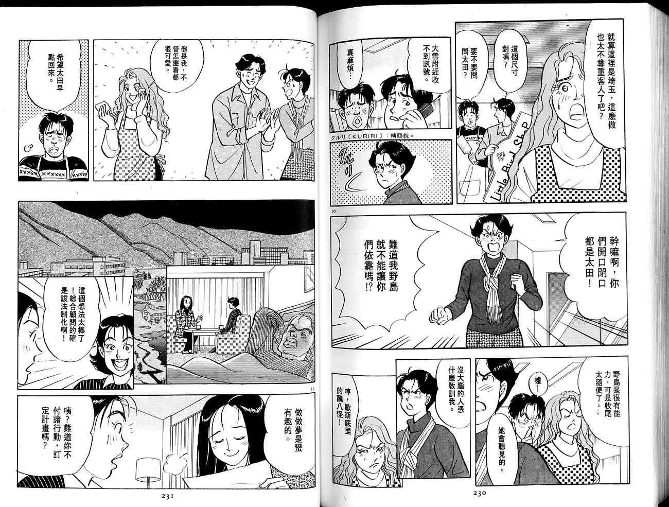 第115页