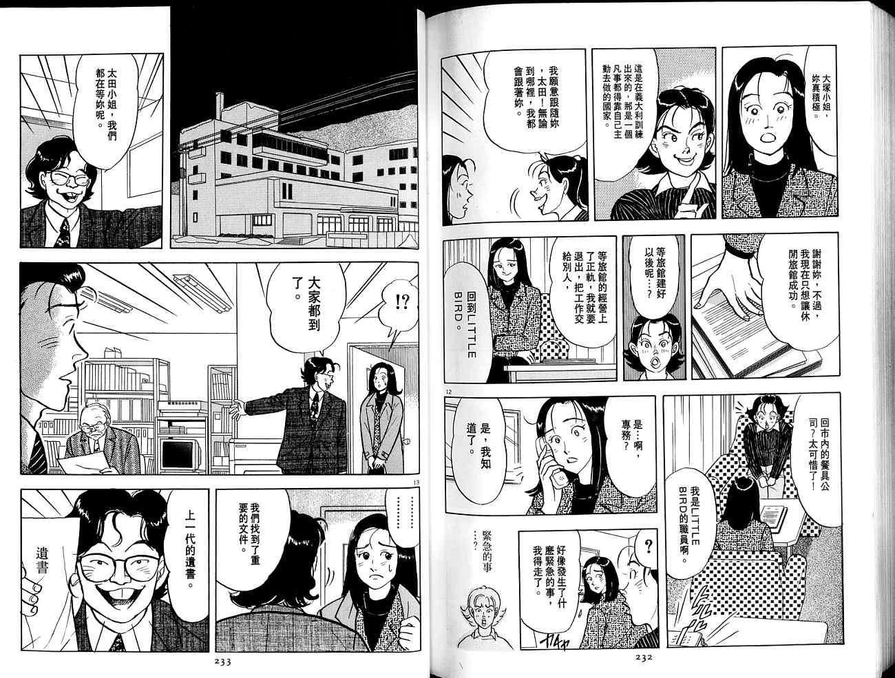 第116页