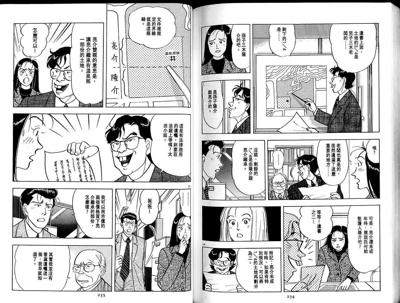 第117页