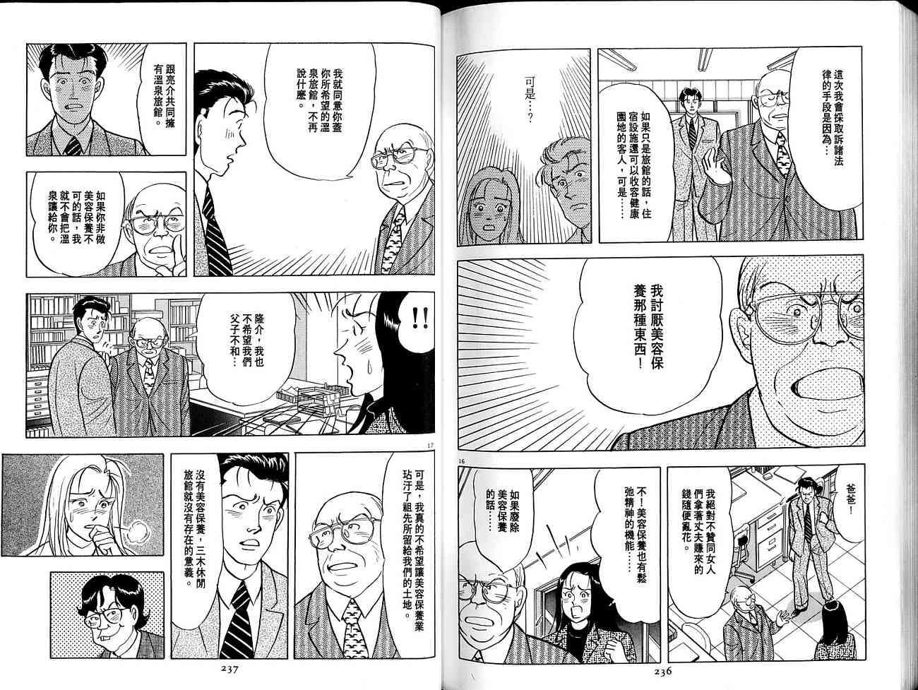 第118页