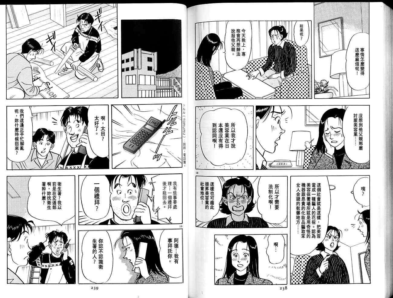 第119页