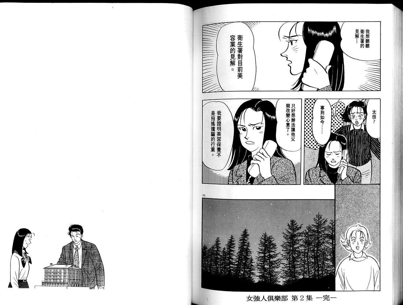 第120页
