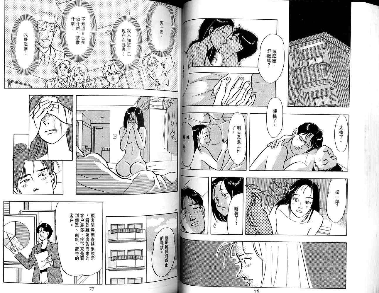 第37页
