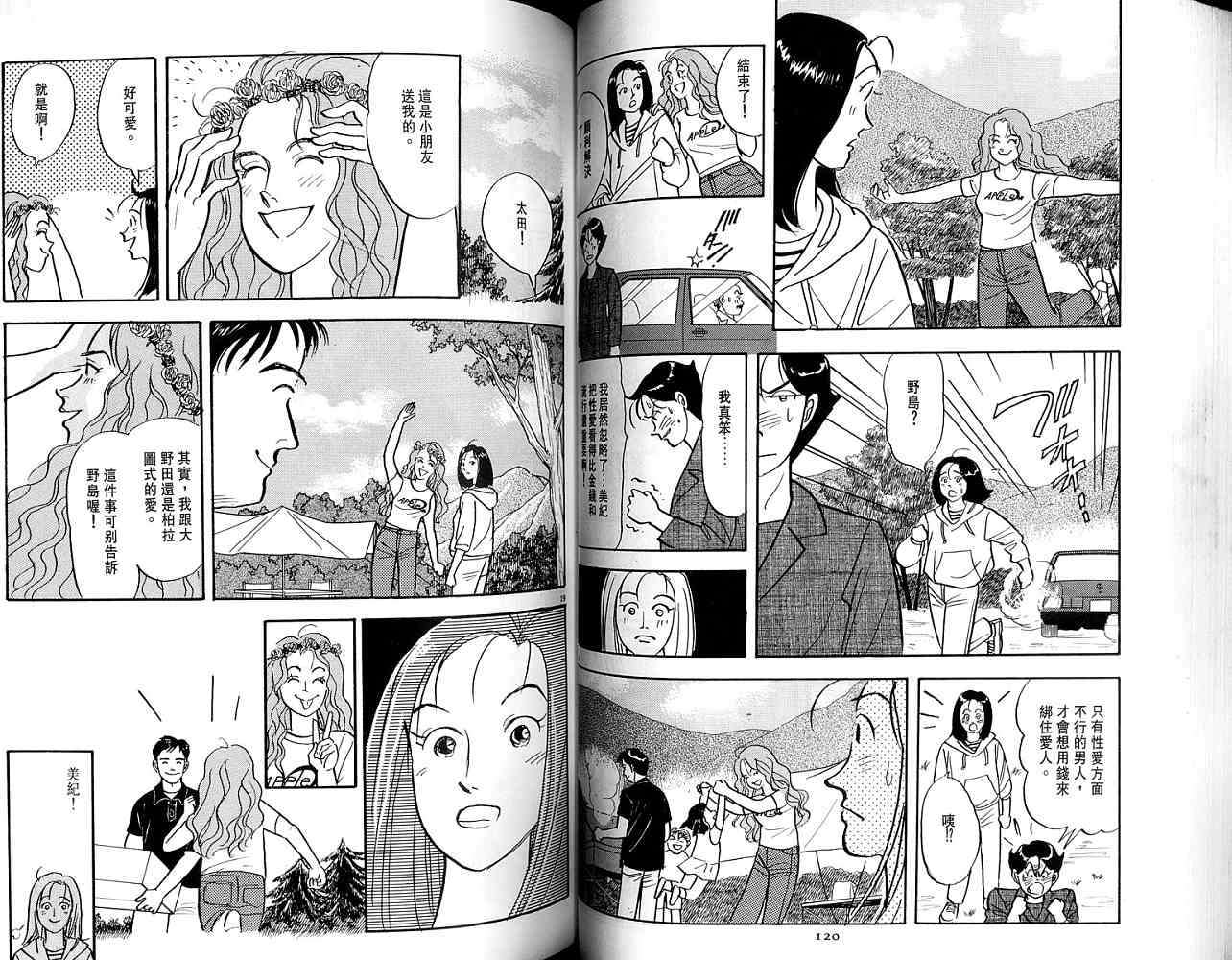 第59页