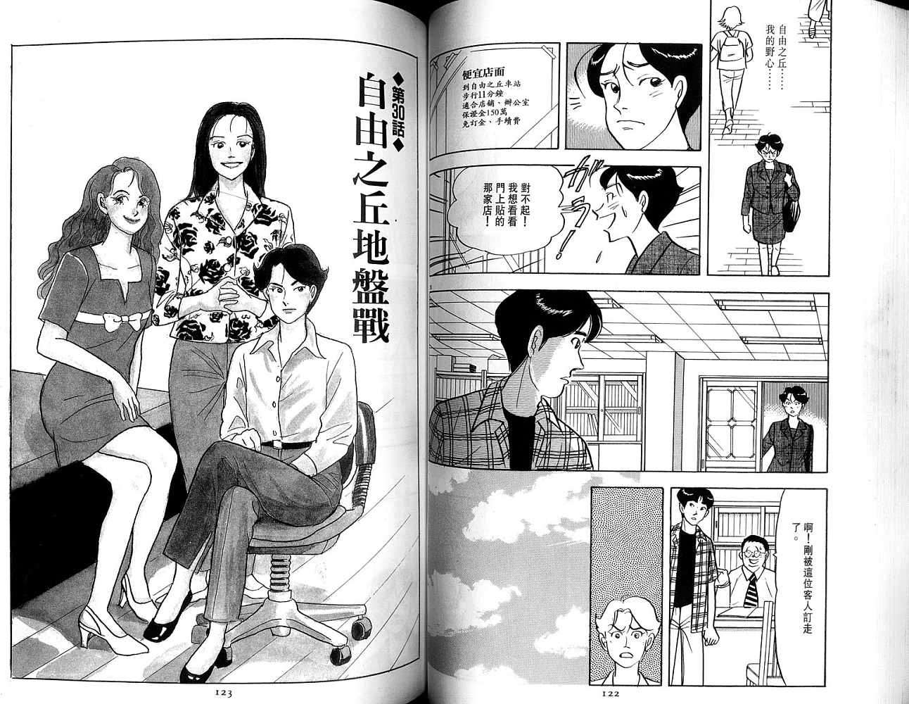 第60页
