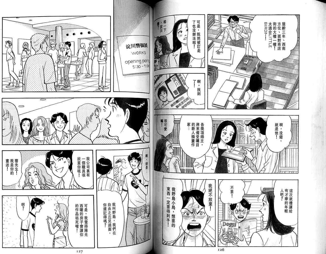 第62页