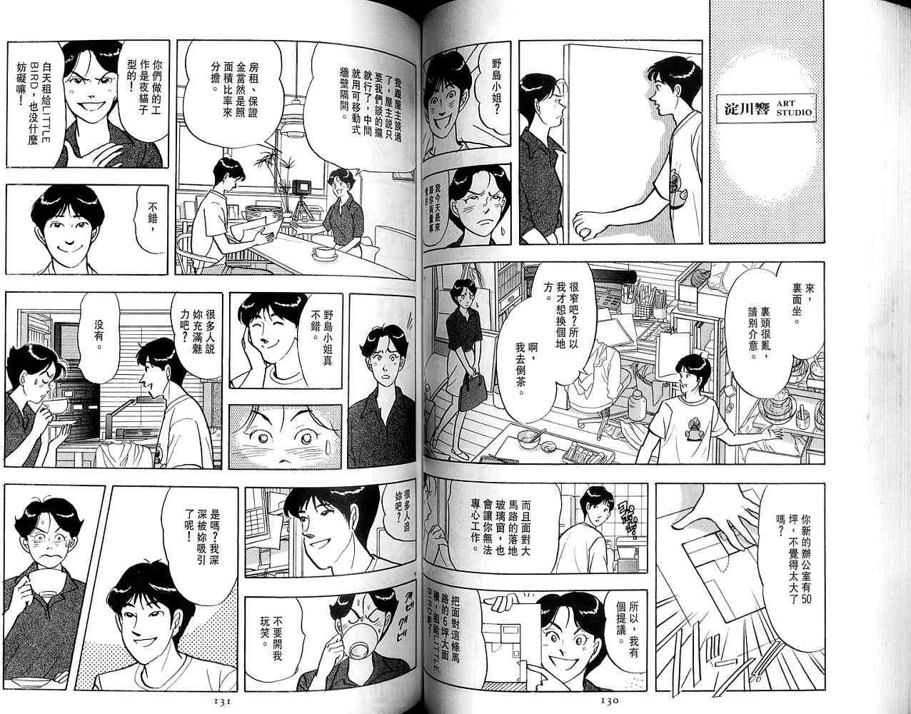 第64页