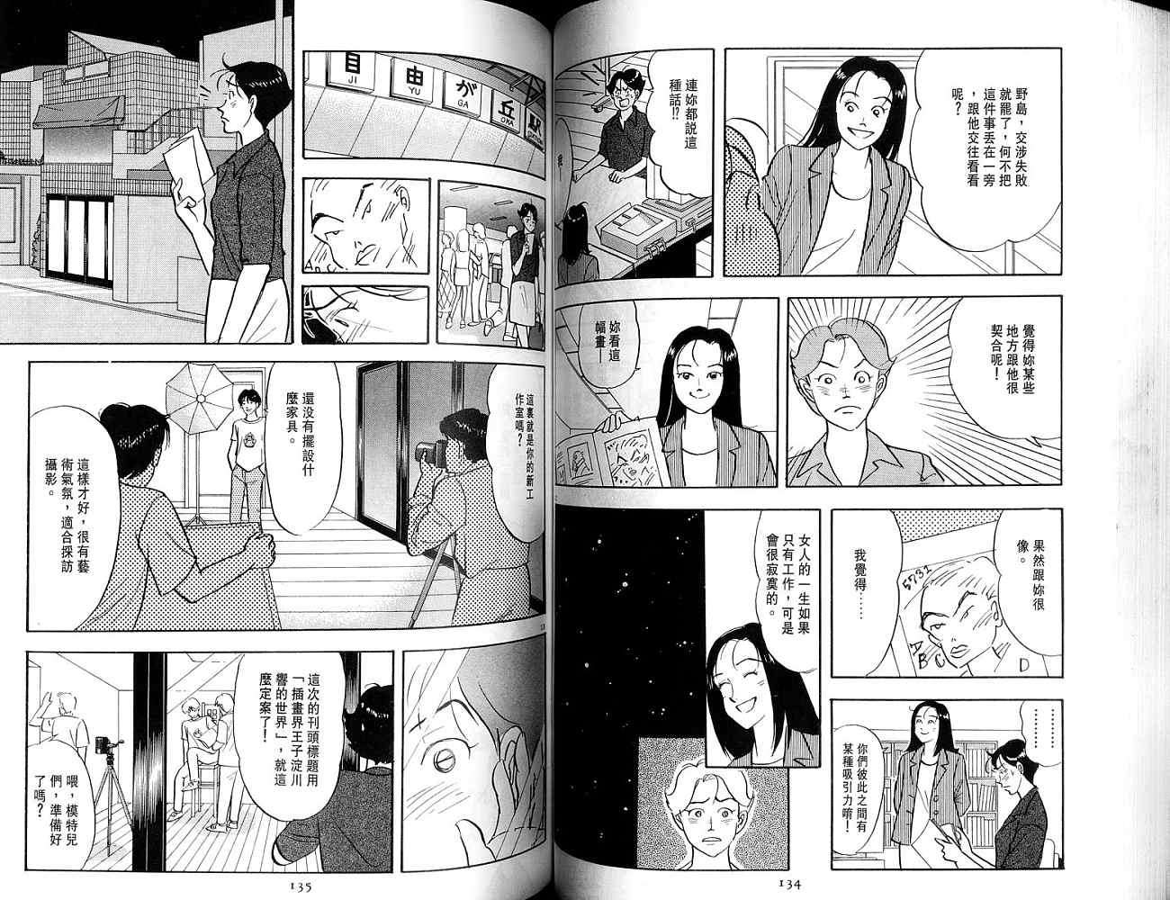 第66页