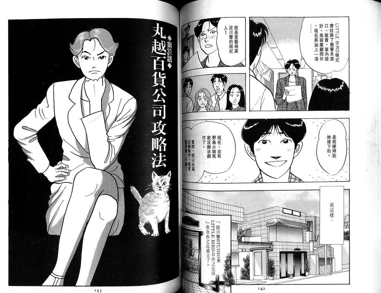 第70页