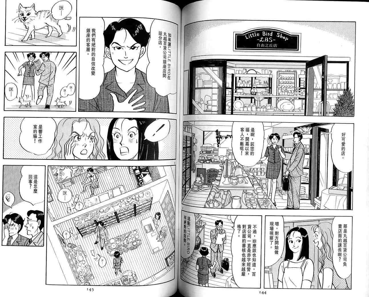 第71页