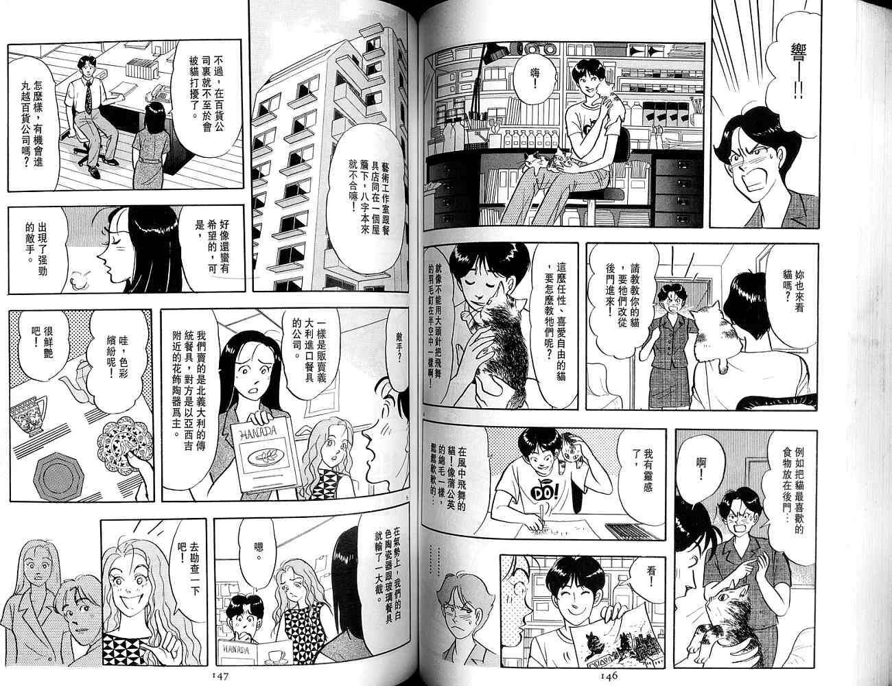 第72页
