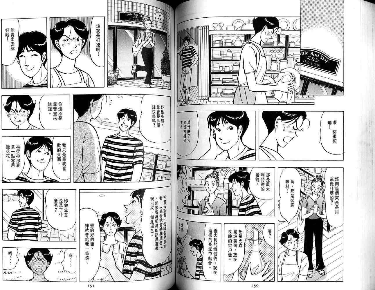 第74页