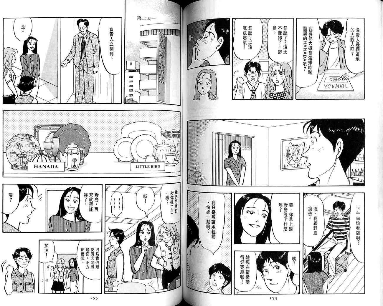 第76页