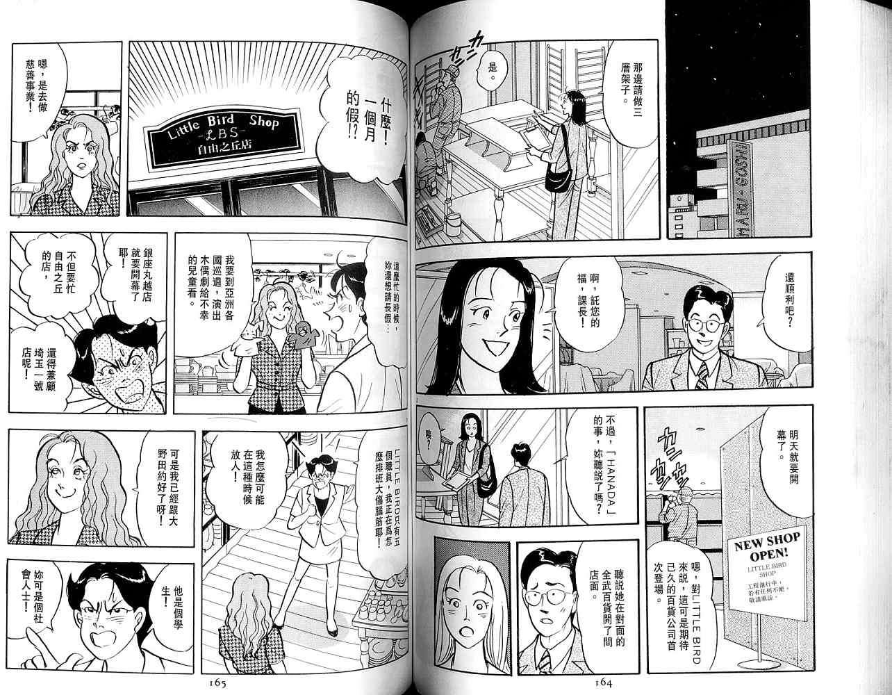 第81页