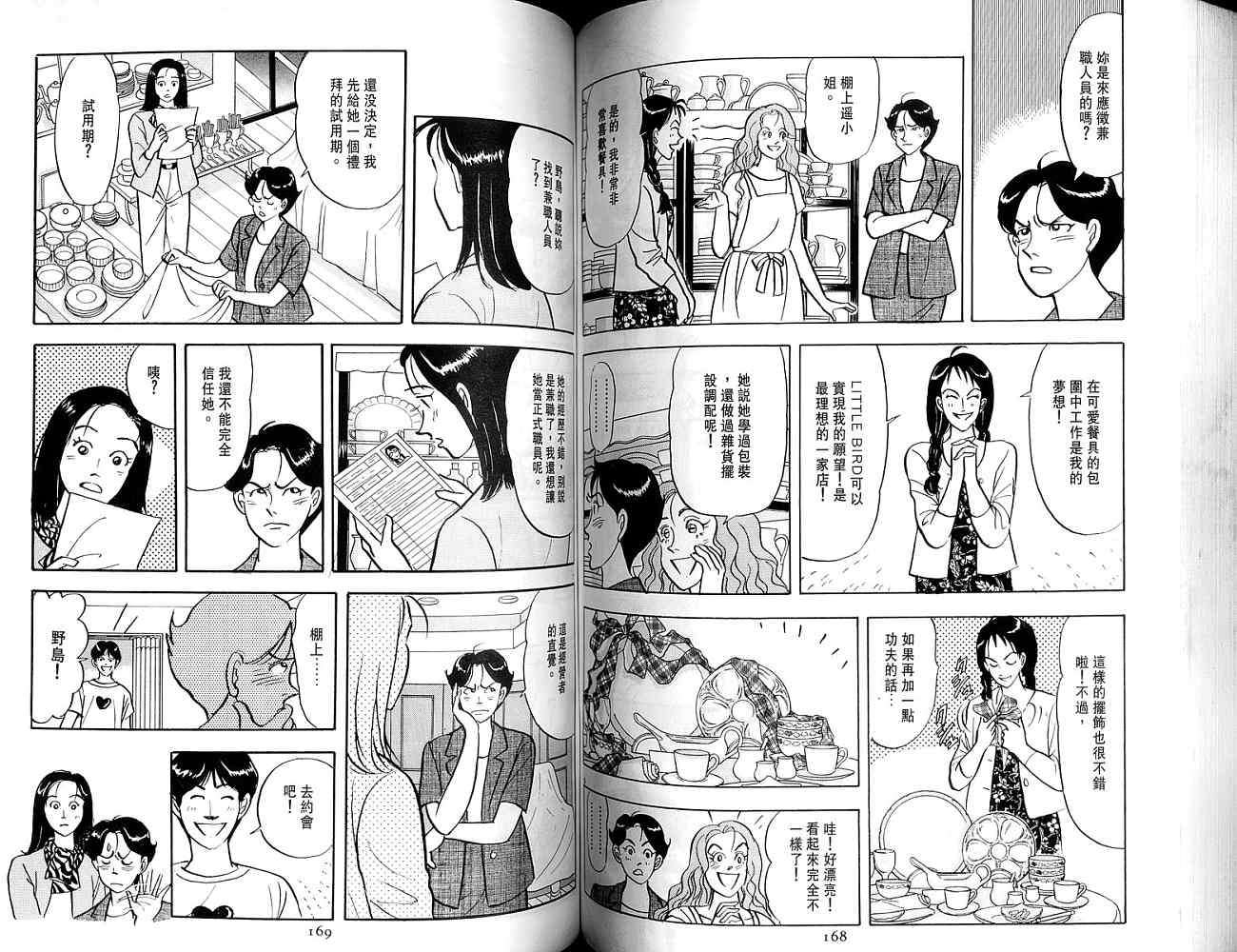 第83页