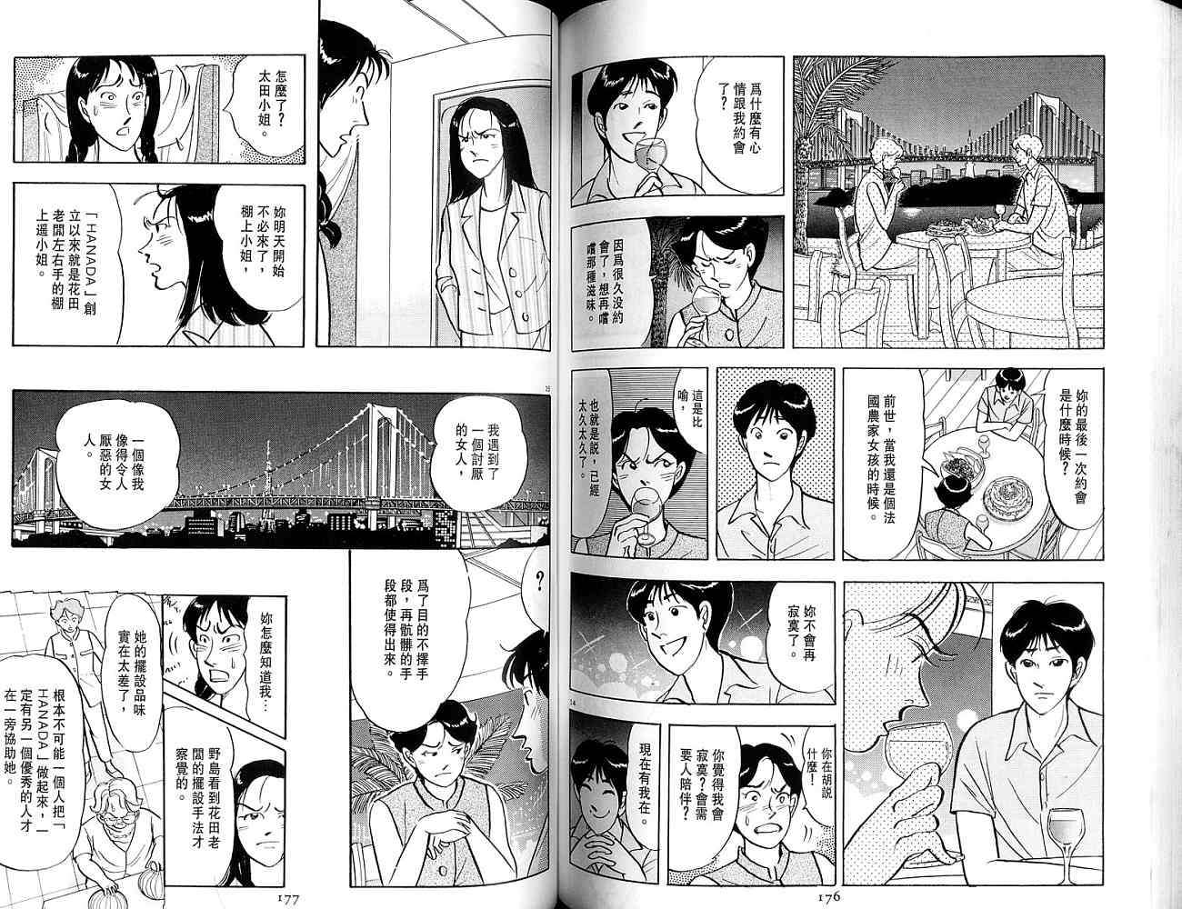 第87页