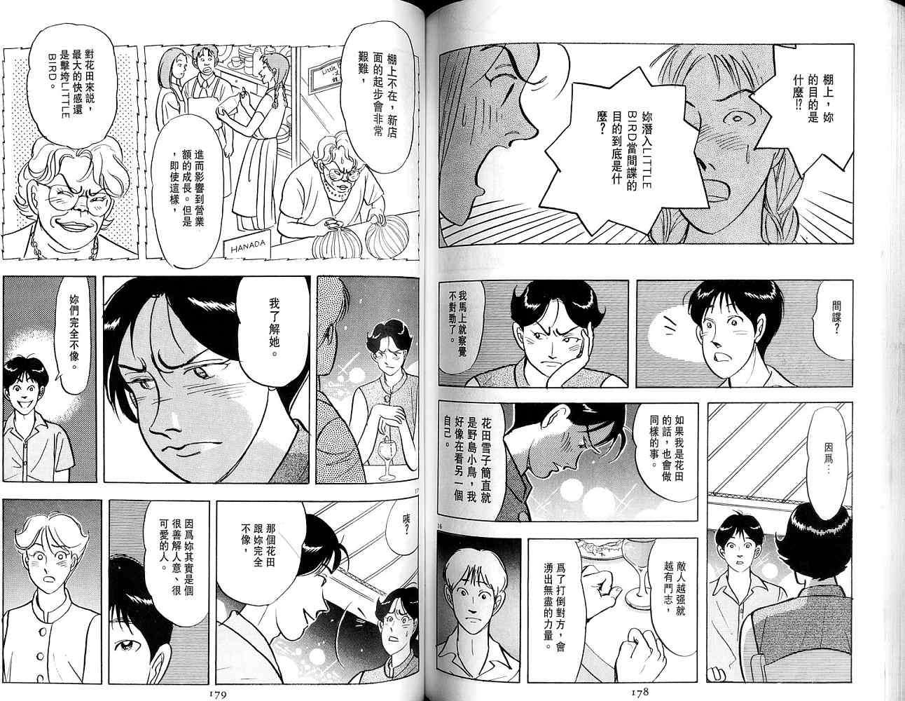 第88页