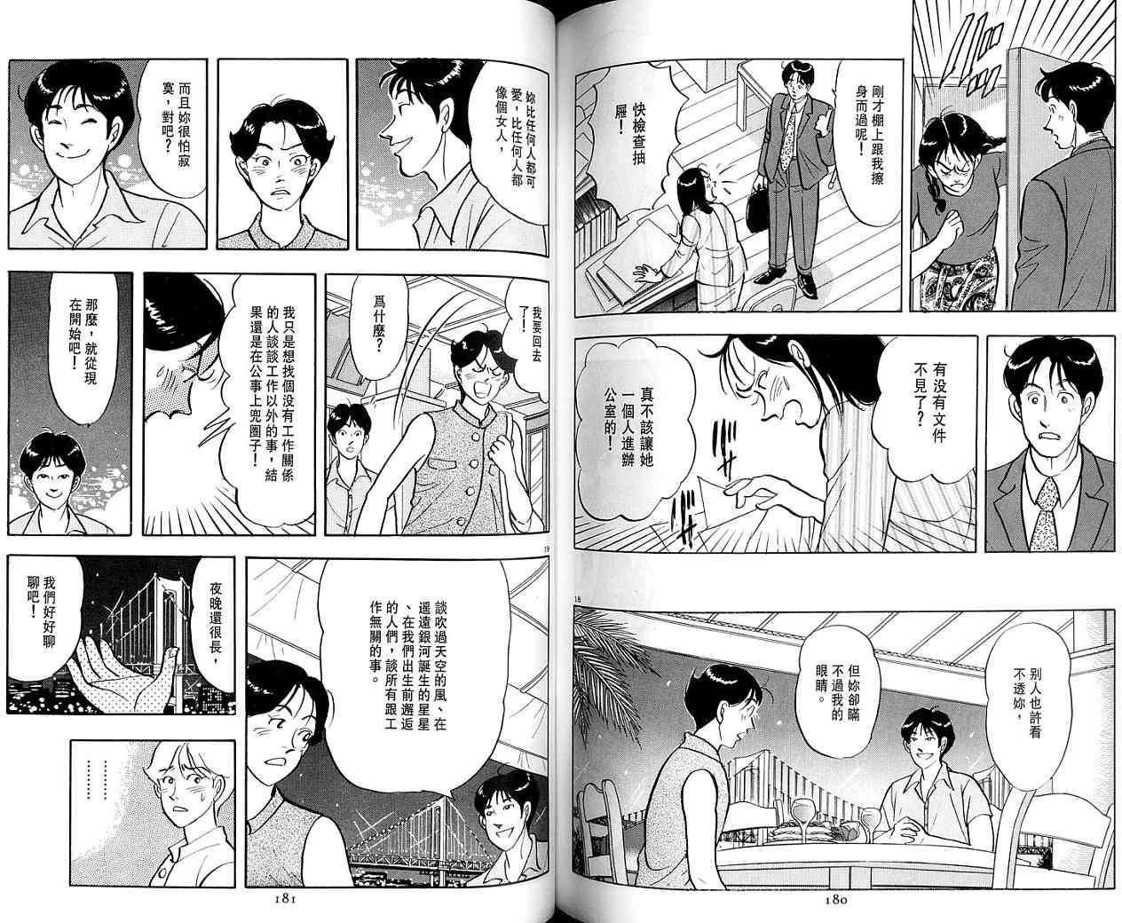 第89页