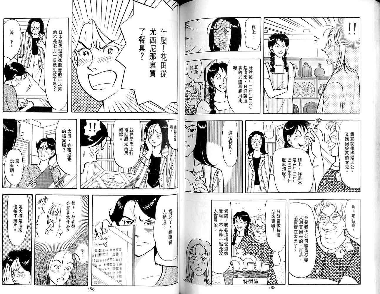 第93页