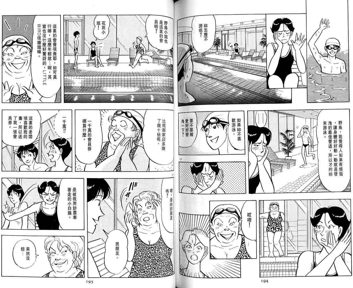 第96页