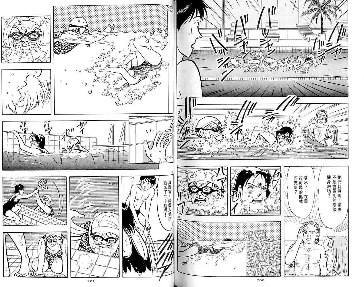 第99页