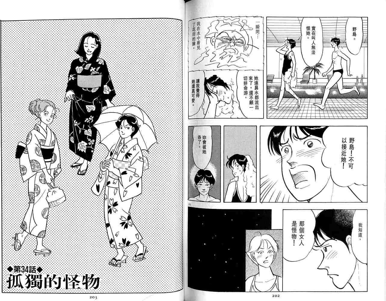 第100页