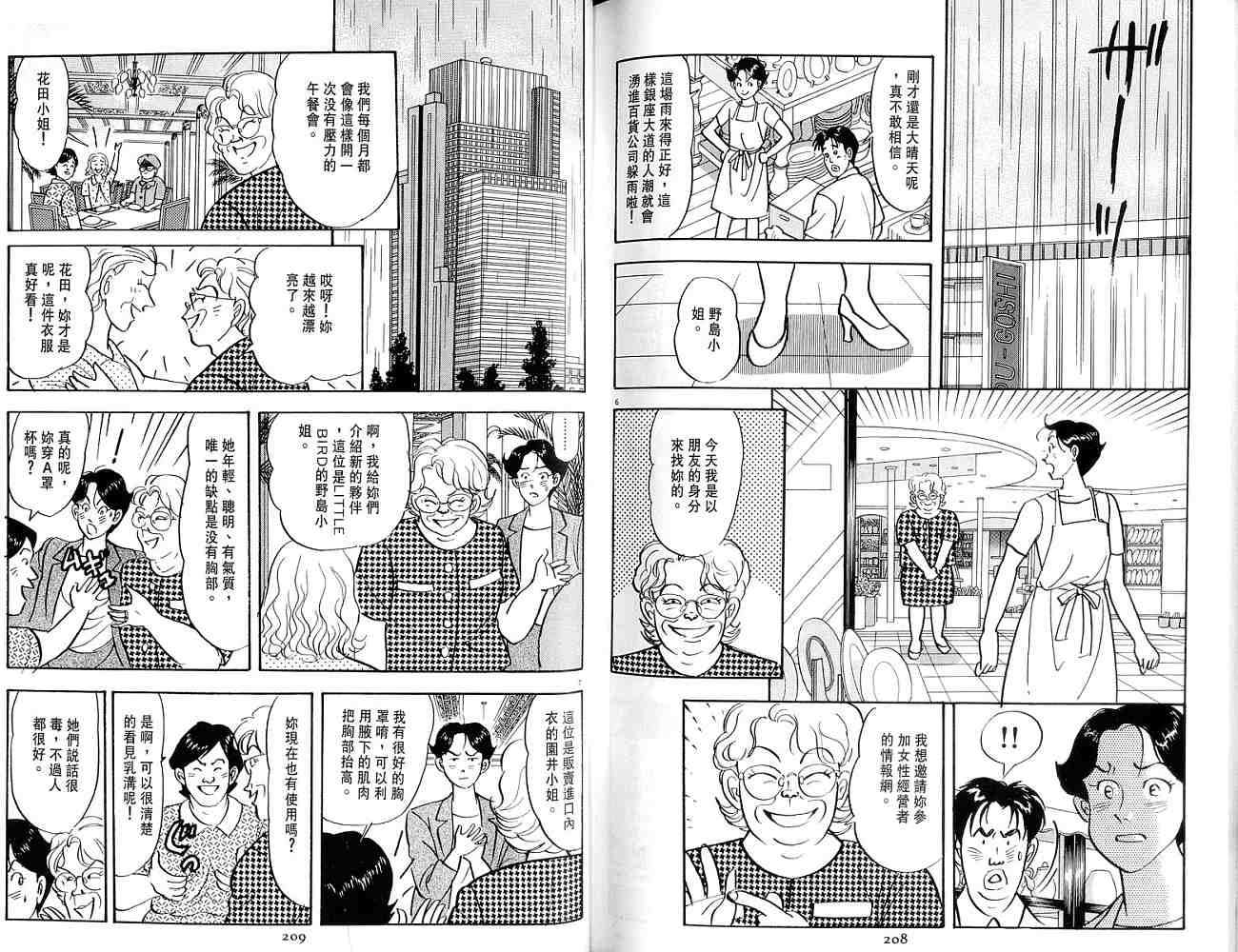 第103页