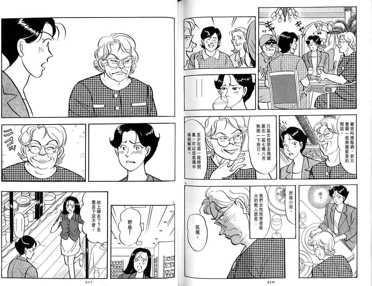 第104页