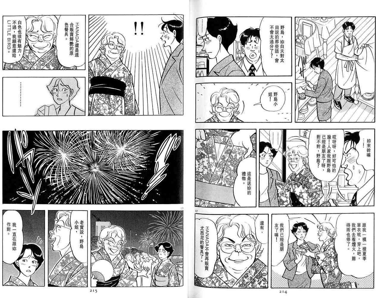 第106页