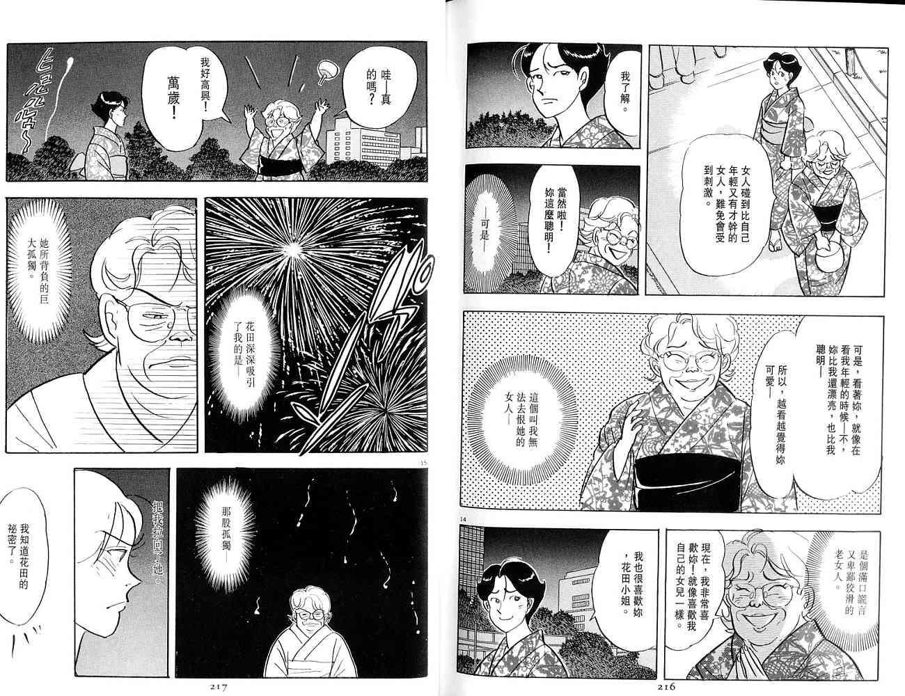 第107页