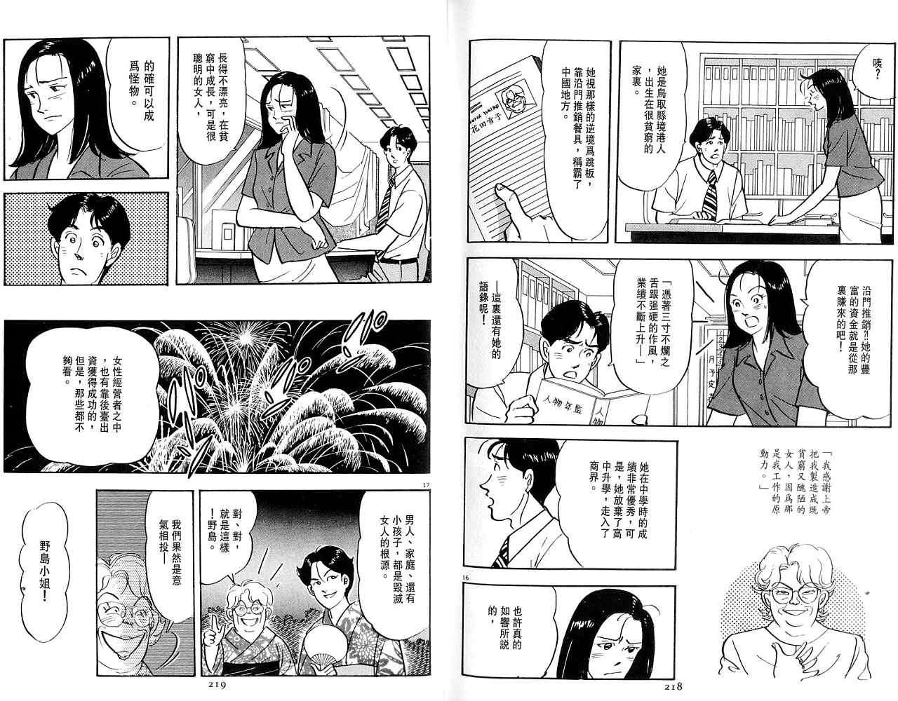 第108页