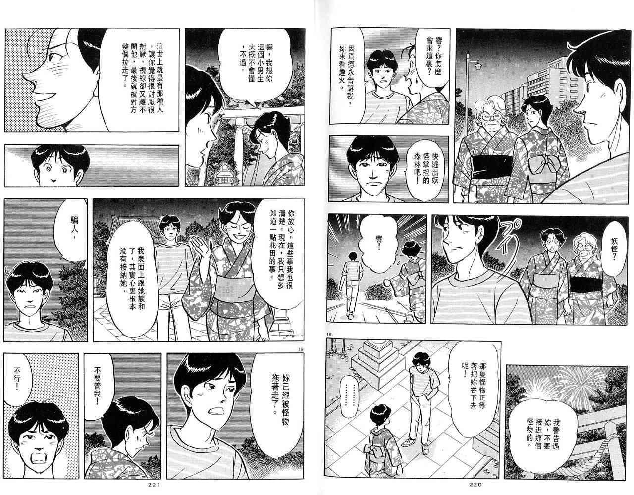 第109页