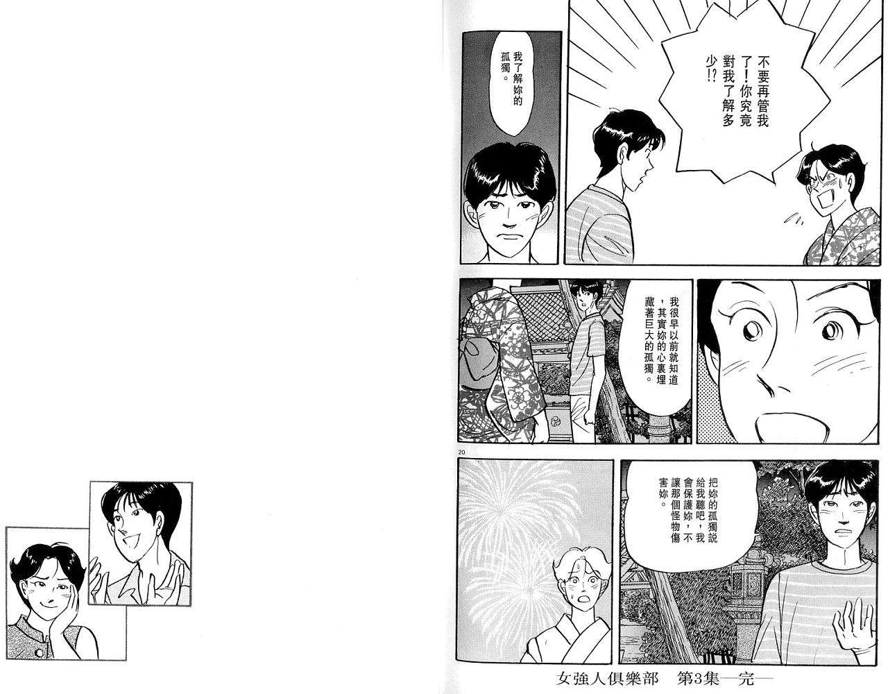 第110页