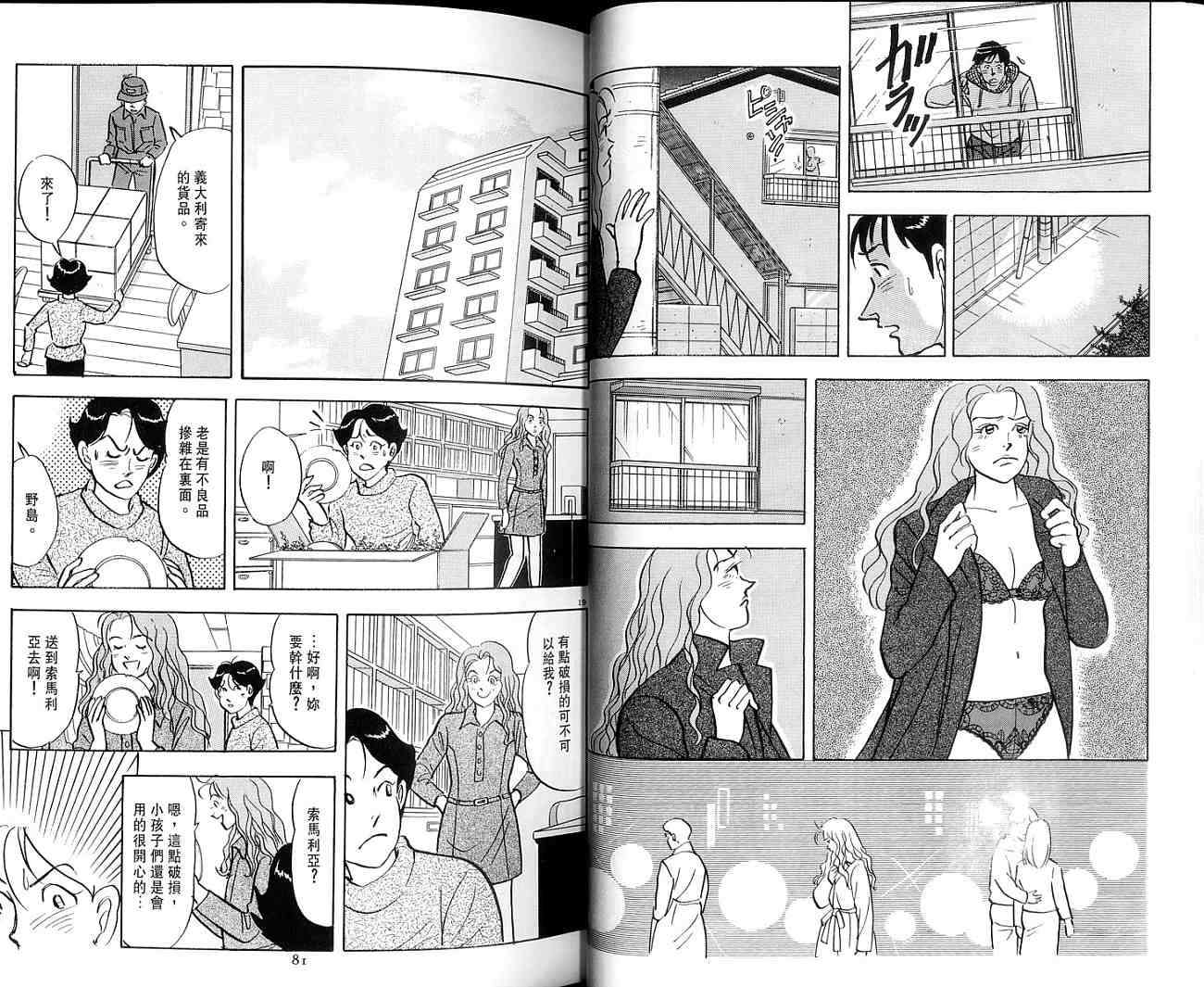 第41页